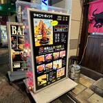 和牛焼肉食べ放題 ヤキニクギャング - 