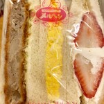 サンドイッチハウス　メルヘン - 料理写真: