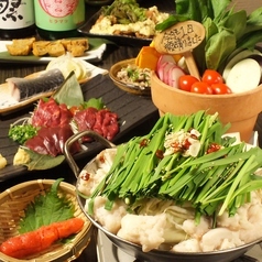 九州料理 九州炎