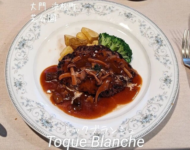 閉店】トックブランシュ （Toque Blanche） - 芝公園/フレンチ | 食べログ