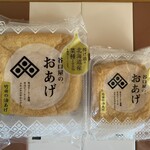 谷口屋 - 大と中の比較