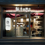 Yakitori Sakaba Honda Shouten - 