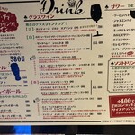 大衆ビストロ ジル 東京店 - 