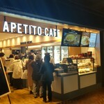 Apethito Kafe - 