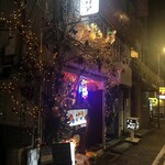 ヨコハマ アメリア  - 