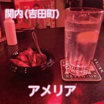 ヨコハマ アメリア  - 