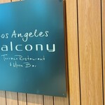 ロサンジェルス バルコニー テラスレストラン＆ムーンバー - 