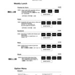 ロサンジェルス バルコニー テラスレストラン＆ムーンバー - 