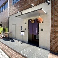 古今 本店 - 