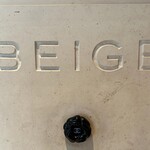 ベージュ アラン・デュカス 東京 - 