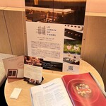 ベージュ アラン・デュカス 東京 - 