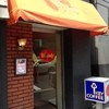 欧風カレー ボンディ 神田小川町店