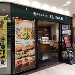 プロントイルバール - お店の外観