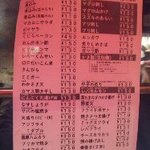 晩杯屋 - 11月15日（金）のフードメニュー