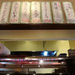 まぐろや相馬水産 本店 - 店内