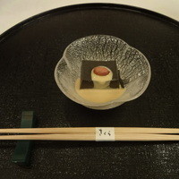 日本料理 「さくら」   ヒルトン東京お台場 - 先付　黒胡麻とうふ (2013年11月)