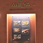 AHILYA INDIAN RESTAURANT - 店頭