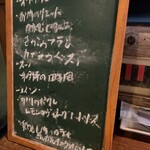 セルクル - 口頭説明聞き逃すとメニューが読めない文字w