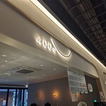 400℃ mori no machi - 