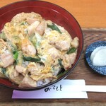 Kobayashiya - 親子丼