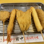 Kushikatsu Tanaka - 