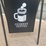 CHIMNEY COFFEE - 