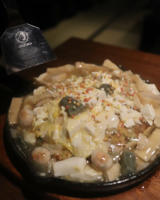 Sakaki Hon Ten photo 3