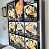 天麩羅処ひらお 本店