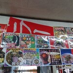 ラーメン たかはし - 