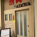 Kadoya - 