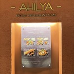 AHILYA INDIAN RESTAURANT - 