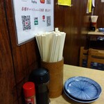 とん八 - 卓上の様子(2023年11月28日撮影)