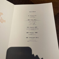 SPICE LAB TOKYO - 