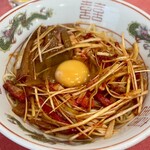 中華料理 萬福 - 玉子まぜそば