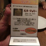 オレンジ - ◇本日のシャンパンはルネ・ジョリーだよ～