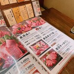 Yakiniku Bouya - 