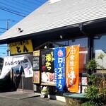 とんかつ専門店とん - 