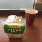 ファミリーマート - ドリンク写真: