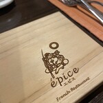 epice - 
