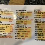 針中野 炉ばた 時代屋 - あさりの酒蒸しとホルモン焼きは絶対たのむ、絶対。