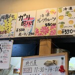 針中野 炉ばた 時代屋 - カウンター上。ガリ酎ハイ飲みたいなぁ。
