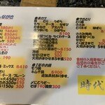 針中野 炉ばた 時代屋 - メニュー⑤ 〆の、そばが気になるお年頃。