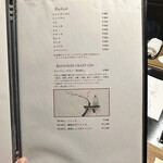 お肉屋 けいすけ 三男坊 - 