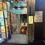 お肉屋 けいすけ 三男坊 - 