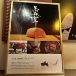 お肉屋 けいすけ 三男坊 - 