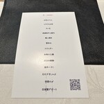 お肉屋 けいすけ 三男坊 - 