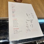 お肉屋 けいすけ 三男坊 - 