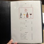 お肉屋 けいすけ 三男坊 - 