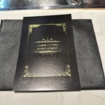 お肉屋 けいすけ 三男坊 - 