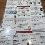 完全個室 地鶏炭火焼 ひなまる - 